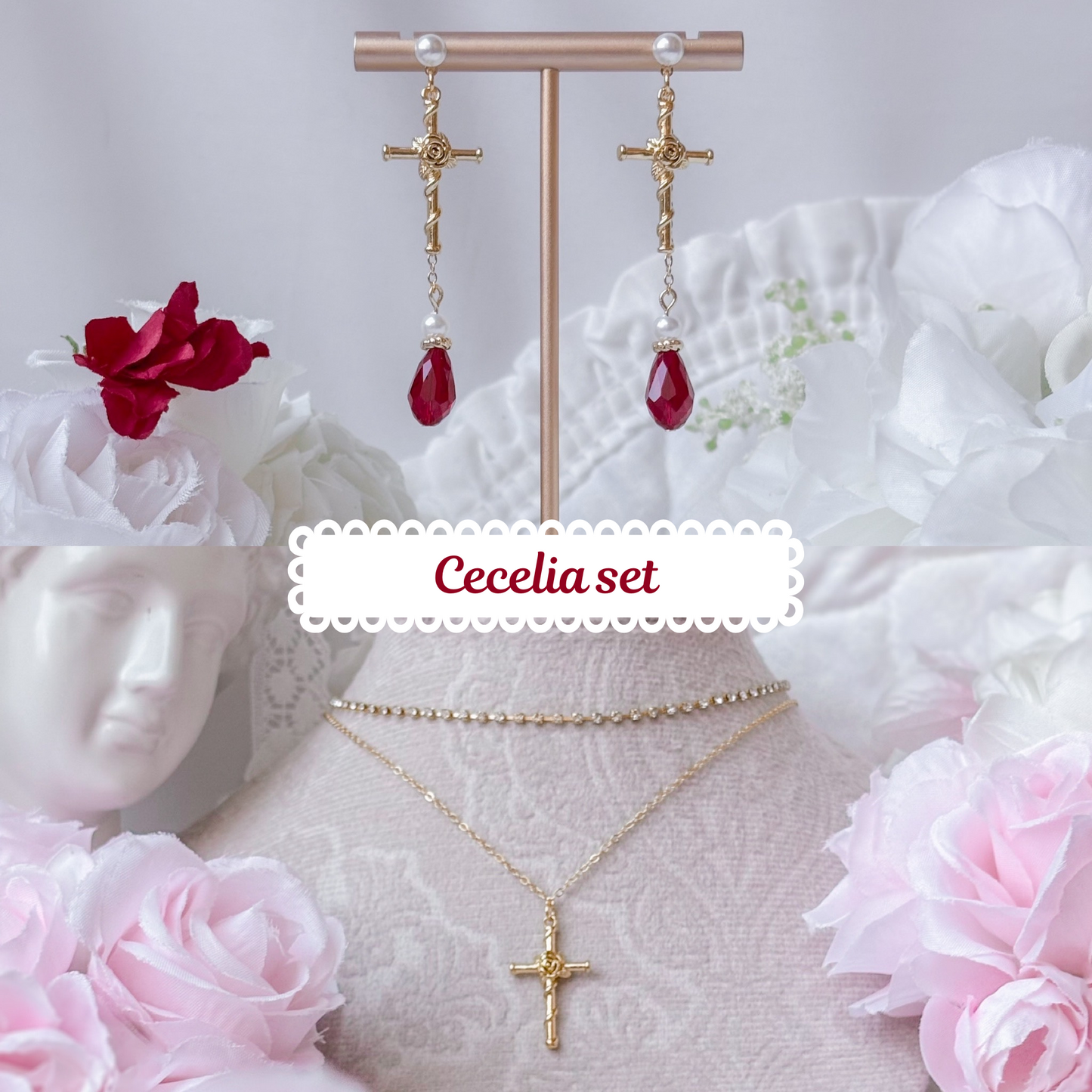 Cecelia set