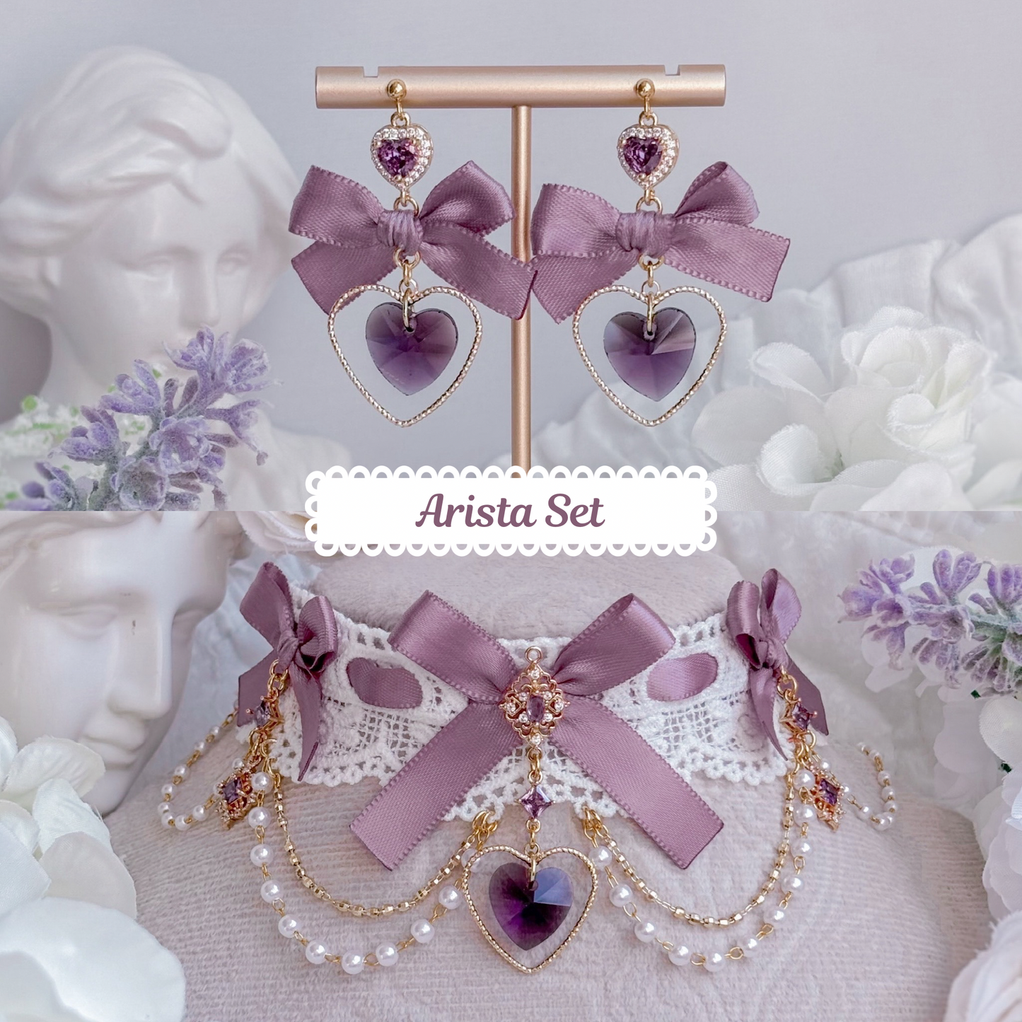 Arista Set