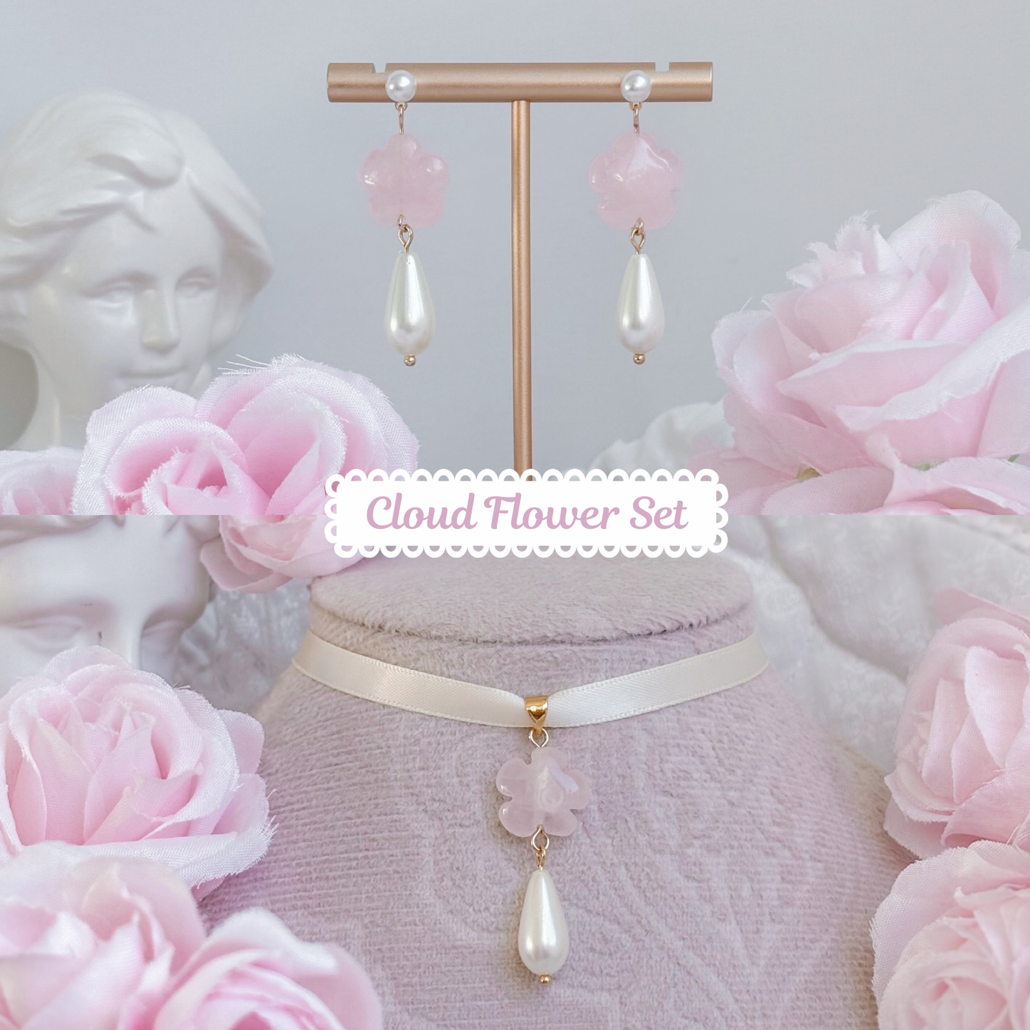 Cloud Flower Set
