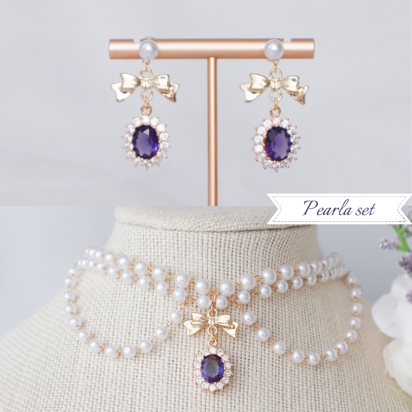 Pearla set