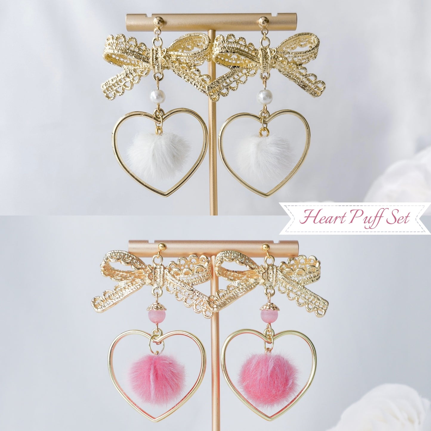 Heart Puff set