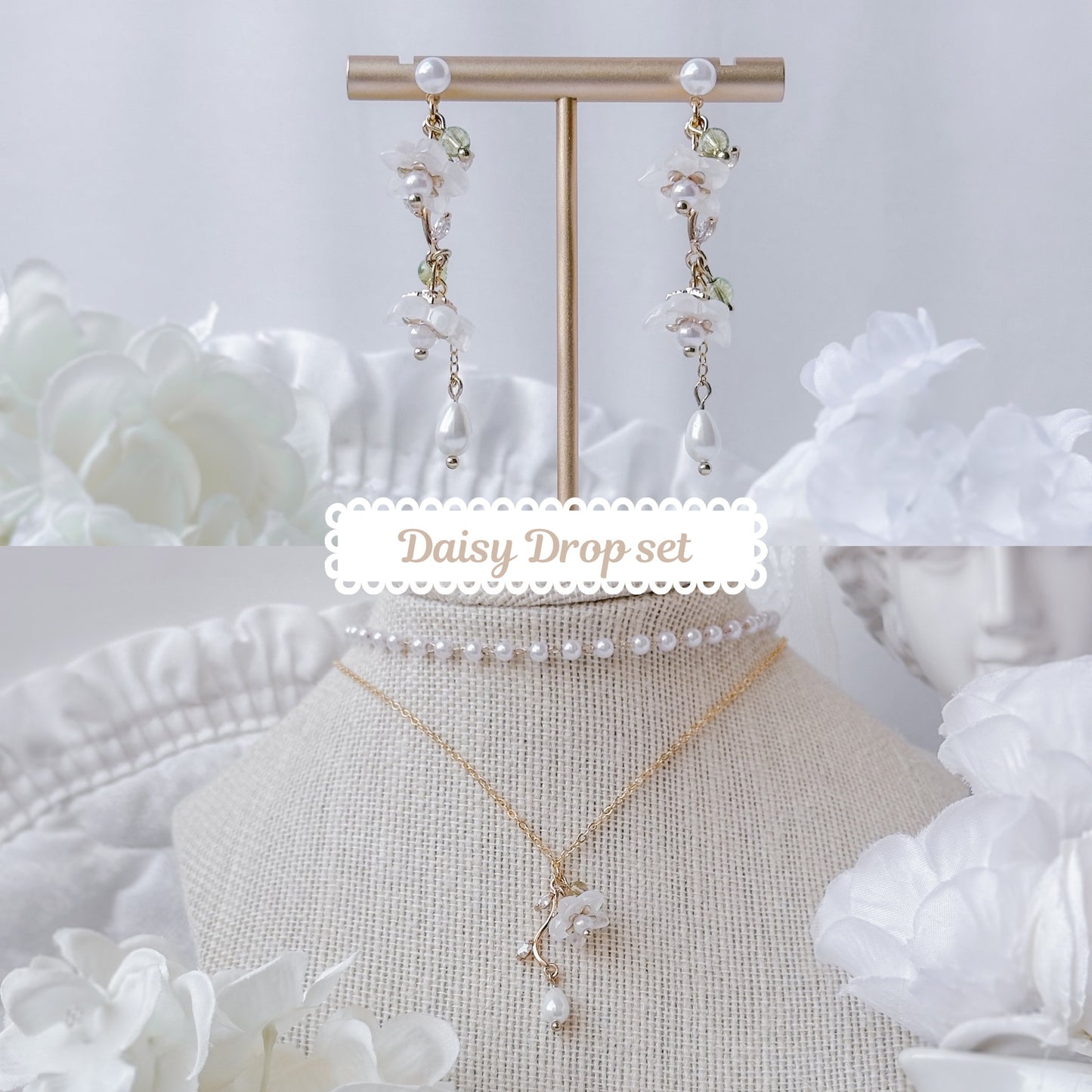 Daisy Drop set