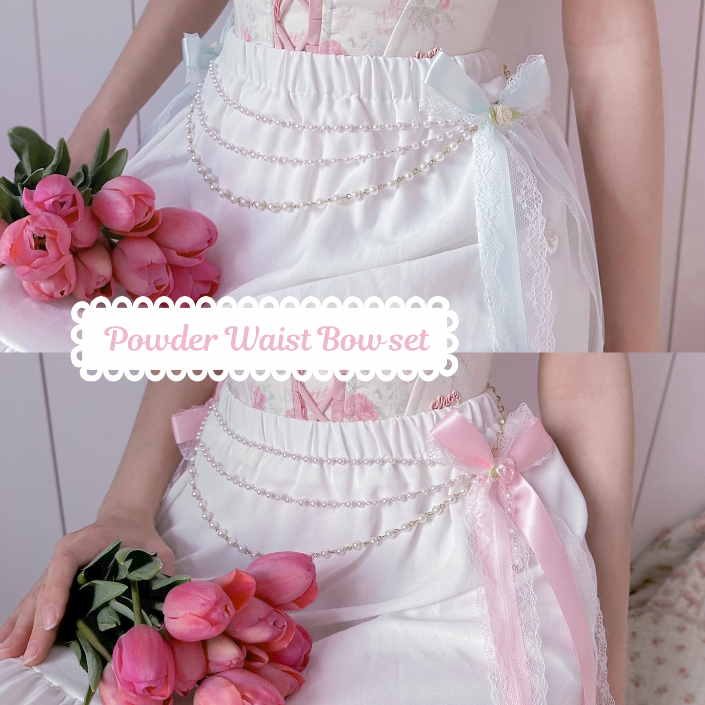 Powder Waist bow set