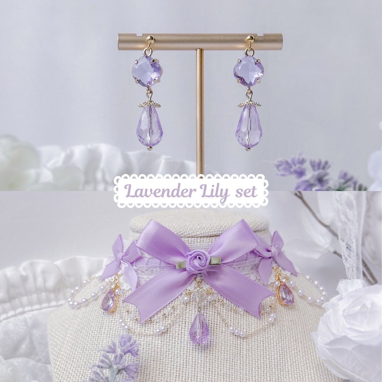 Lavender Lily set