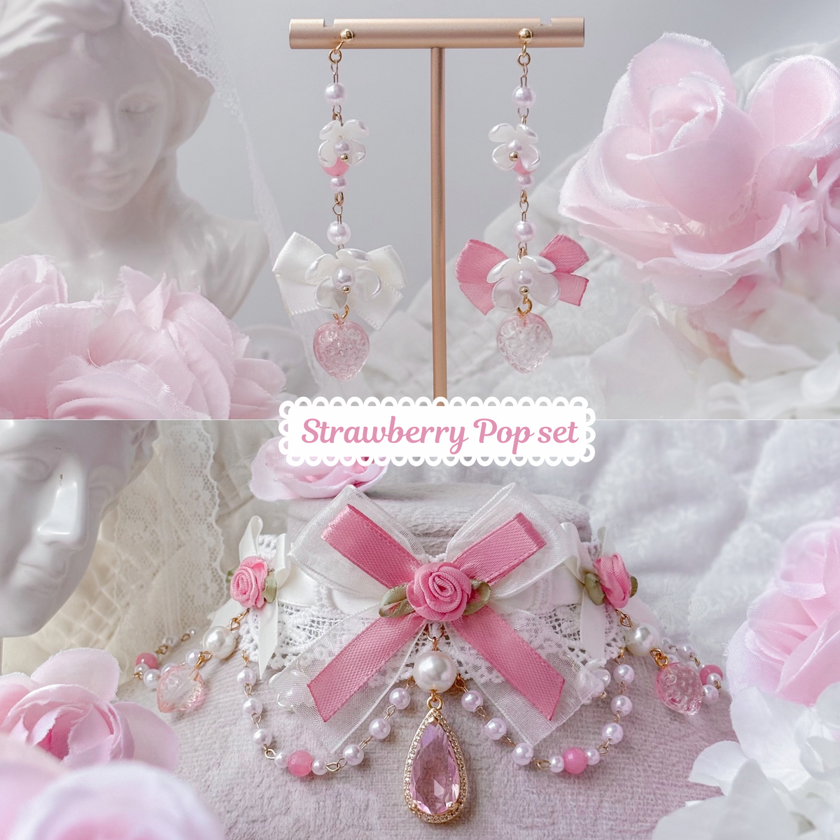 Strawberry Pop set