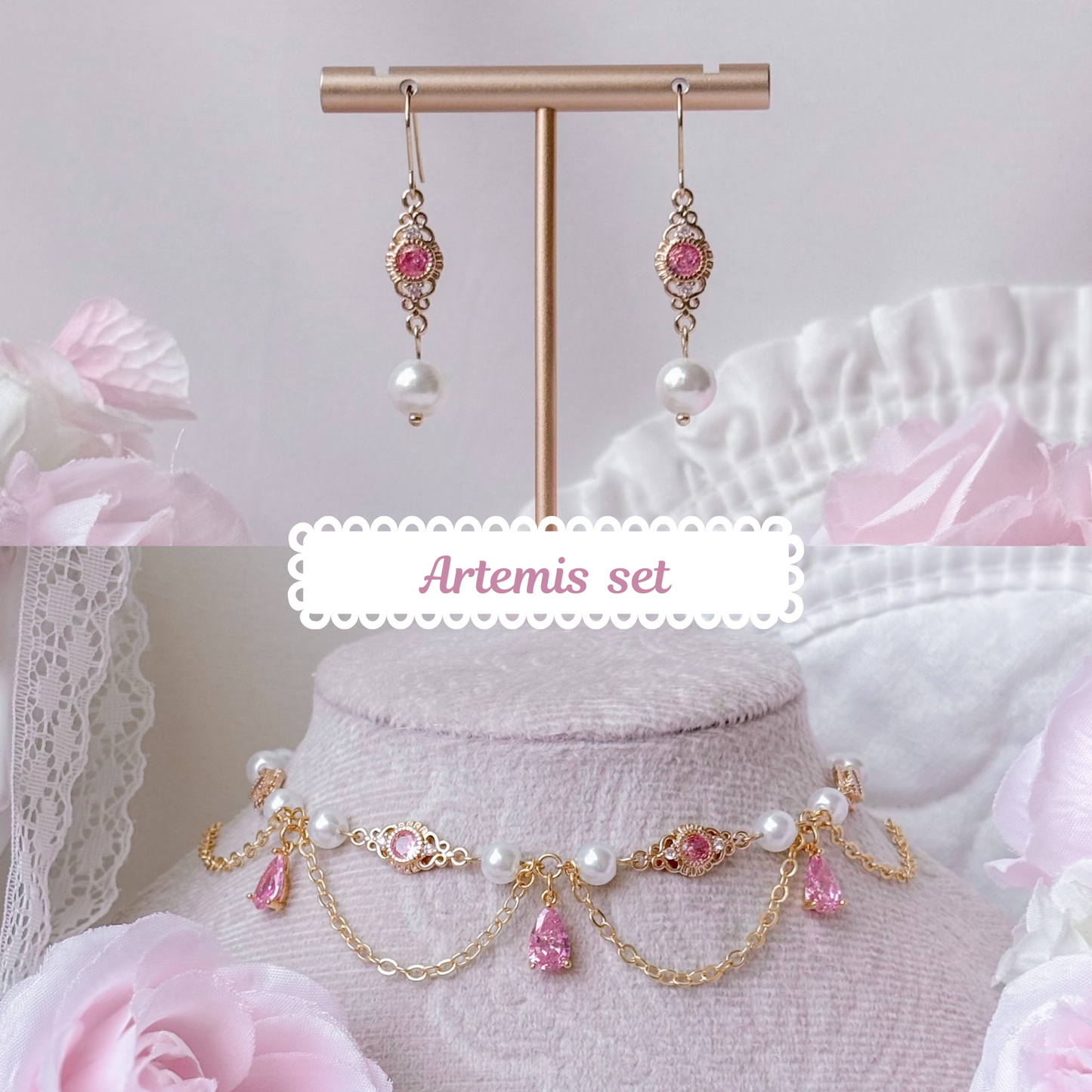 Artemis set