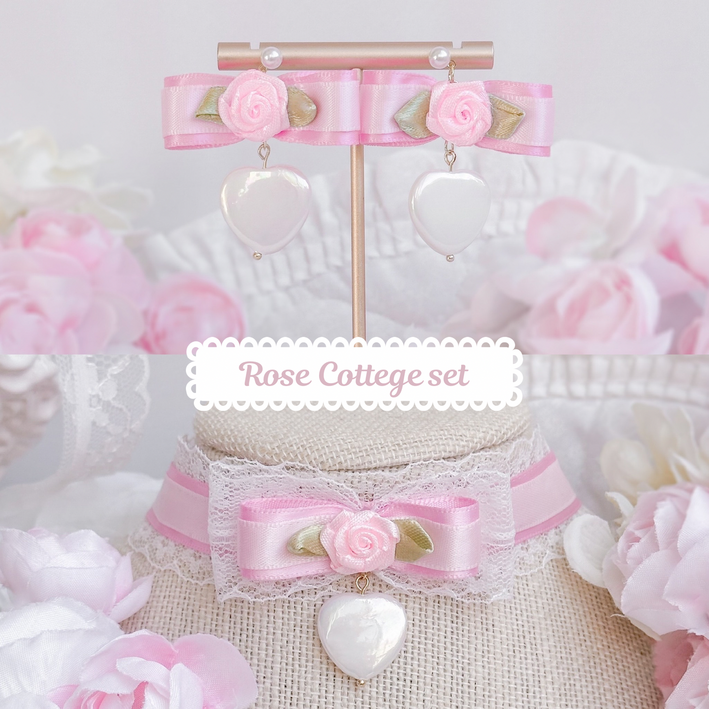 Rose Cottage set